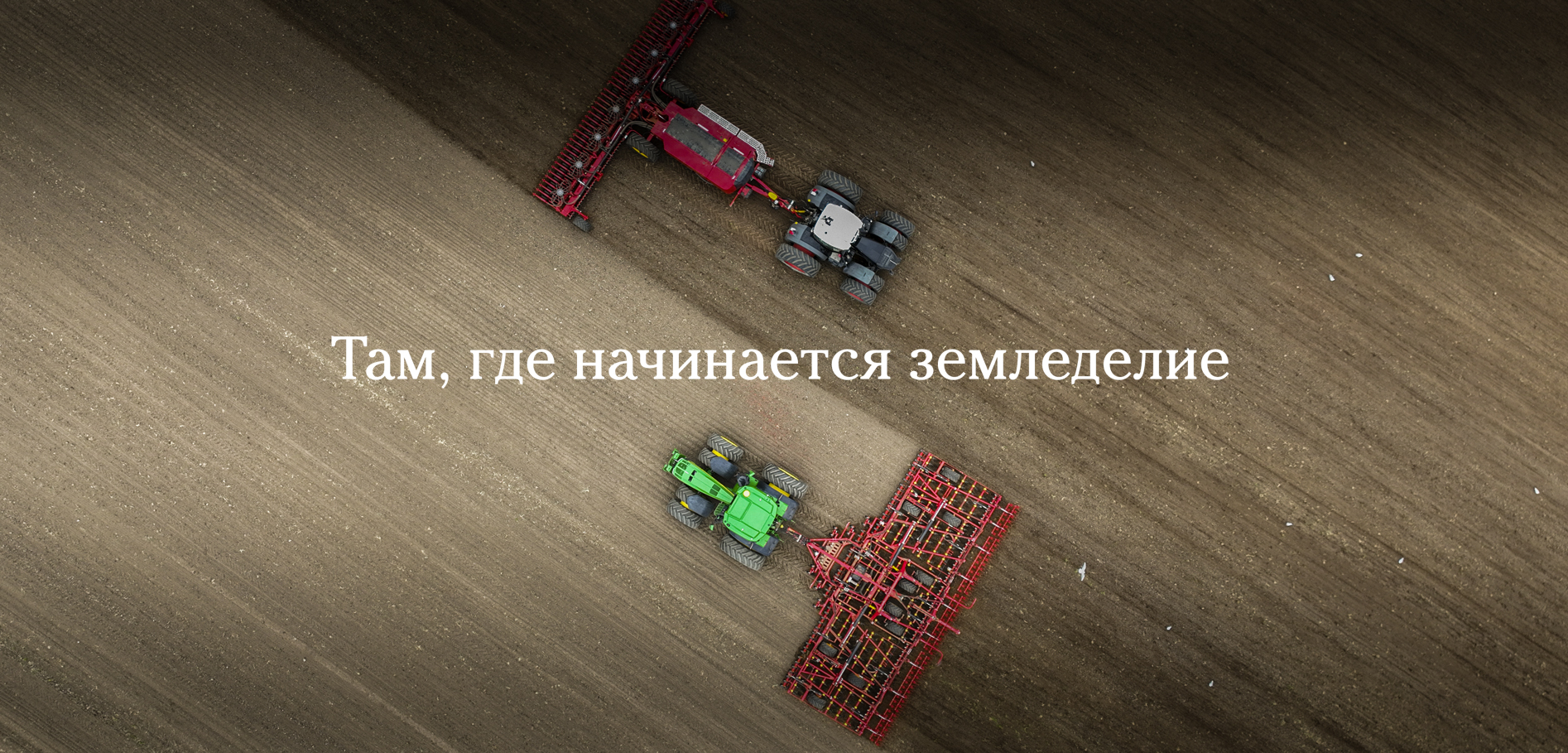 Фермер проверяет результаты после работы CrossCutter Disc