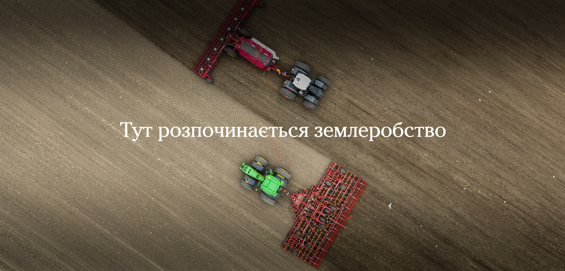 Фермер перевіряє результат роботи дисків CrossCutter